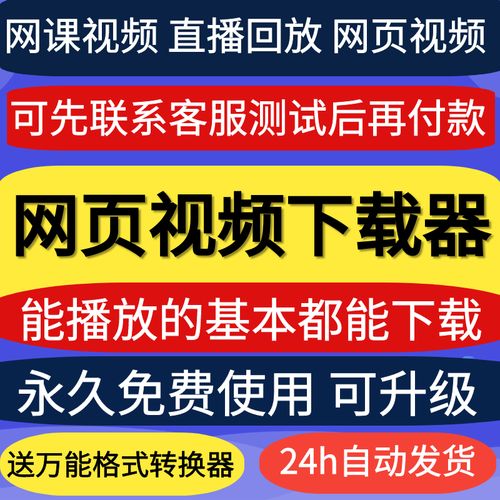 飞鸟下载器 v3.96最新版，附详细介绍说明！ - 腿腿教学网