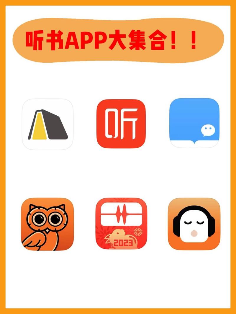 声阅听书app无广纯净版 v2.1,百度网盘下载! 声阅听书app无广纯净版 v2.1,百度网盘下载! - 腿腿教学网