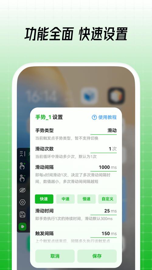 鼠大侠自动点击连点器免广告版 v4.0.0，最新版下载安装！ - 腿腿教学网