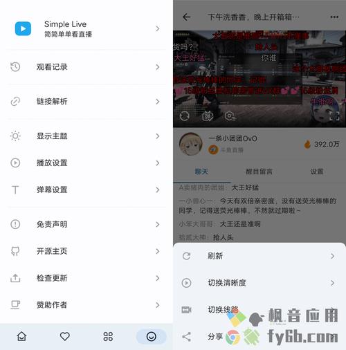 SimpleLive多平台聚合直播 V1.7.7，附详细安装教程！ - 腿腿教学网