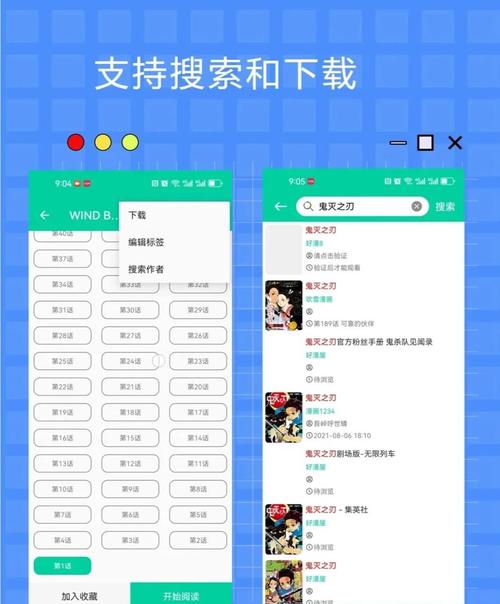 云漫app最新版 v2.5.4,附详细安装教程! 云漫app最新版 v2.5.4,附详细安装教程! - 腿腿教学网