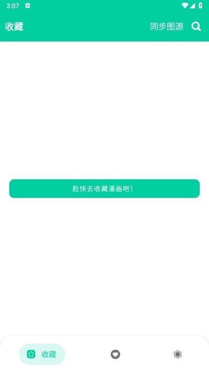 云漫app最新版 v2.5.4,附详细安装教程! 云漫app最新版 v2.5.4,附详细安装教程! - 腿腿教学网