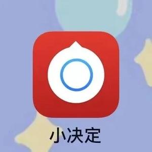小决定中文版 v2.27.0，官方最新版！ - 腿腿教学网