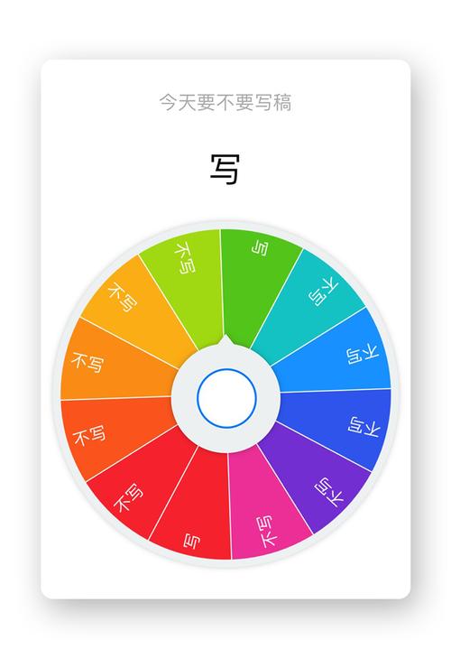 小决定中文版 v2.27.0，官方最新版！ - 腿腿教学网