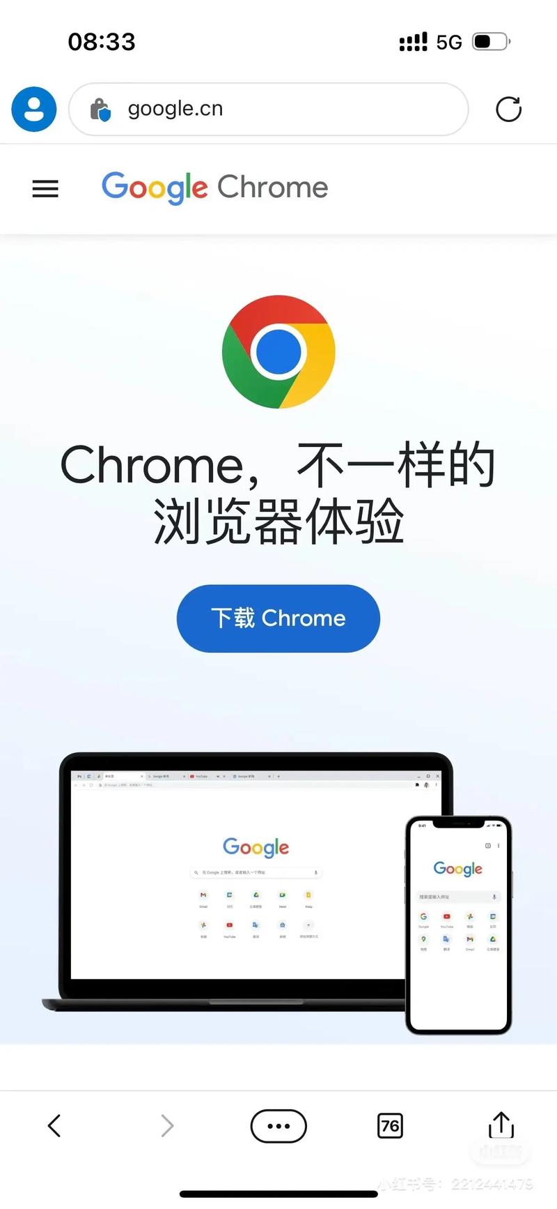 Via浏览器GooglePlay版 v6.3.1,官方最新版! Via浏览器GooglePlay版 v6.3.1,官方最新版! - 腿腿教学网