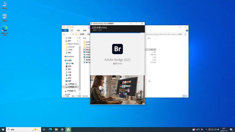 Adobe Bridge Br2025 (15.0.4.534) 一键安装特别版,附详细介绍说明! Adobe Bridge Br2025 (15.0.4.534) 一键安装特别版,附详细介绍说明! - 腿腿教学网