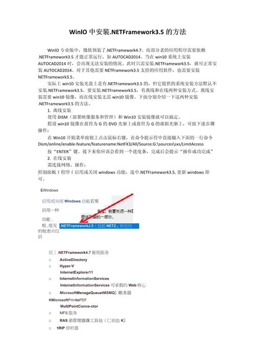 .net framework 1.1,附详细安装教程! .net framework 1.1,附详细安装教程! - 腿腿教学网