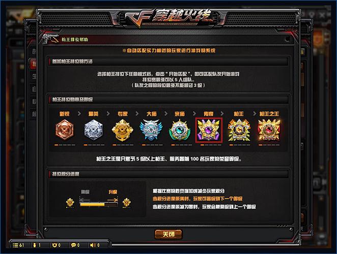 穿越火线object.dll,最新版下载安装! 穿越火线object.dll,最新版下载安装! - 腿腿教学网