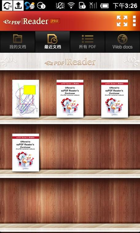 ezpdf阅读器完整汉化版 v2.7.1.8，永久使用！ - 腿腿教学网