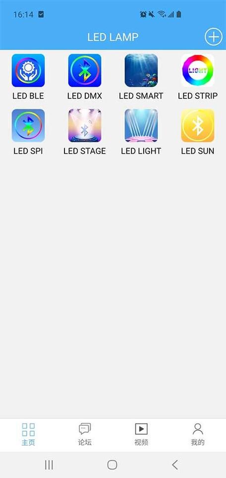 LED LAMP安卓版 v4.2.2.4,压缩包下载! LED LAMP安卓版 v4.2.2.4,压缩包下载! - 腿腿教学网