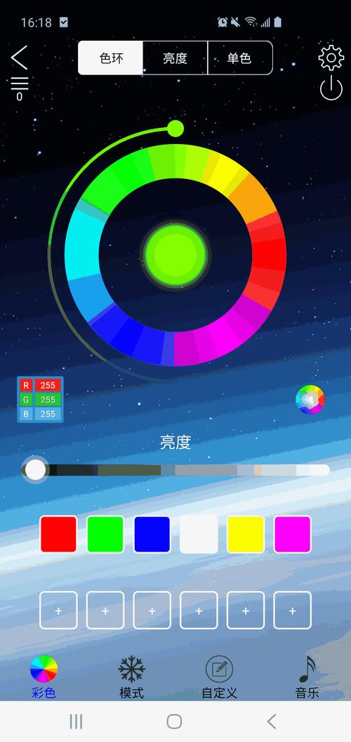 LED LAMP安卓版 v4.2.2.4,压缩包下载! LED LAMP安卓版 v4.2.2.4,压缩包下载! - 腿腿教学网