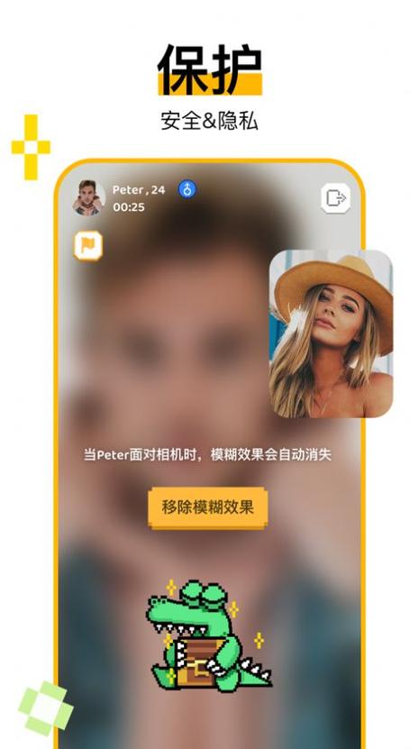 hay全球聊天安卓版 v8.39.1,安装了的用户都说好! hay全球聊天安卓版 v8.39.1,安装了的用户都说好! - 腿腿教学网