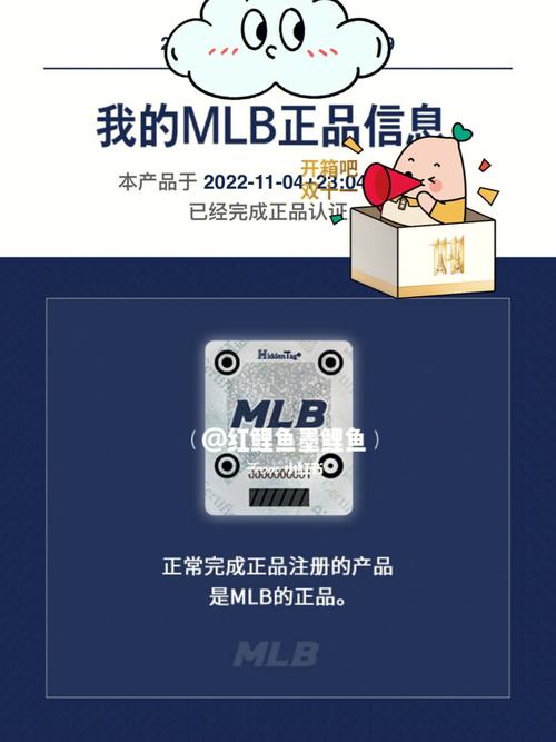 hiddentag正品验证 v06.05.26,附详细介绍说明! hiddentag正品验证 v06.05.26,附详细介绍说明! - 腿腿教学网