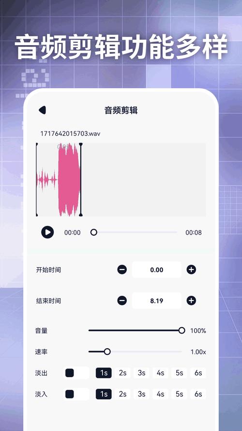 果韵音乐 v1.0.9，官方最新版下载！ - 腿腿教学网