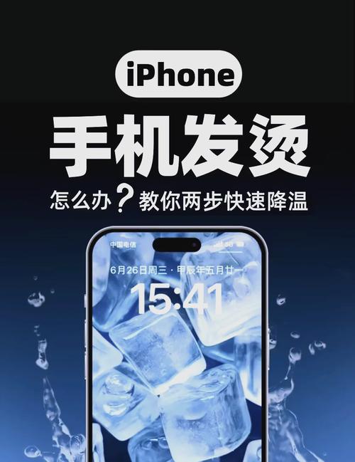 手机一键降温神器安卓版 v1.5.9，官方最新版！ - 腿腿教学网
