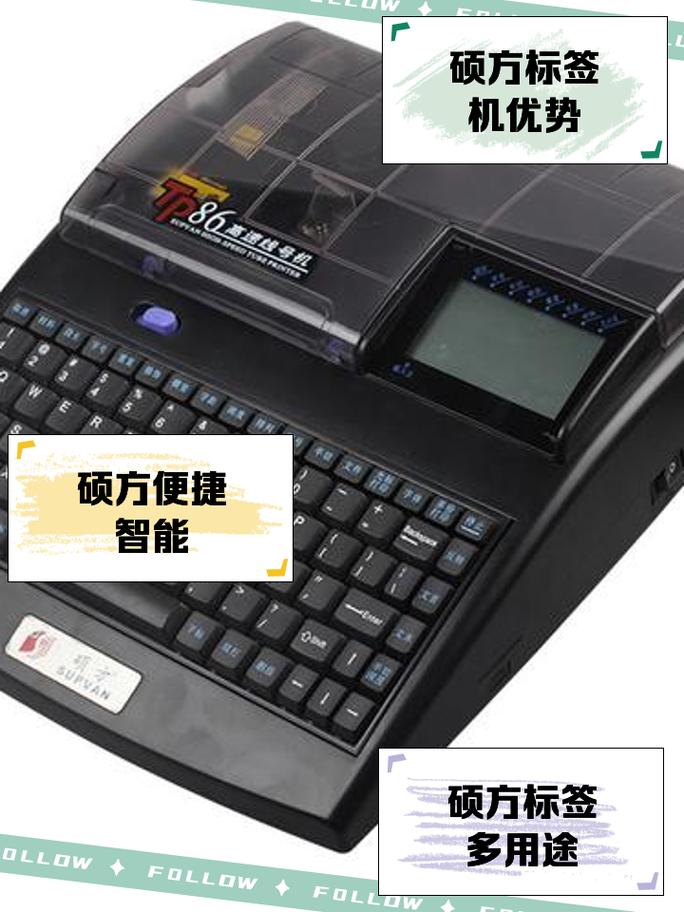 硕方打印最新版 v1.12.0,官方最新版! 硕方打印最新版 v1.12.0,官方最新版! - 腿腿教学网