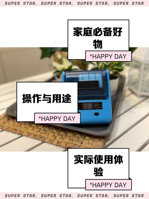 硕方打印最新版 v1.12.0,官方最新版! 硕方打印最新版 v1.12.0,官方最新版! - 腿腿教学网