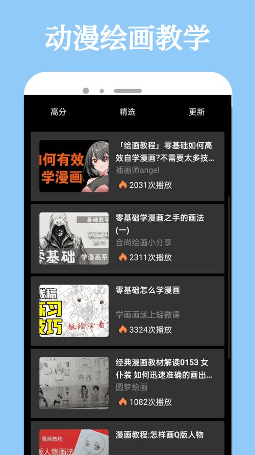次元喵动漫app最新版 v1.0.1.1，官方最新版！ - 腿腿教学网