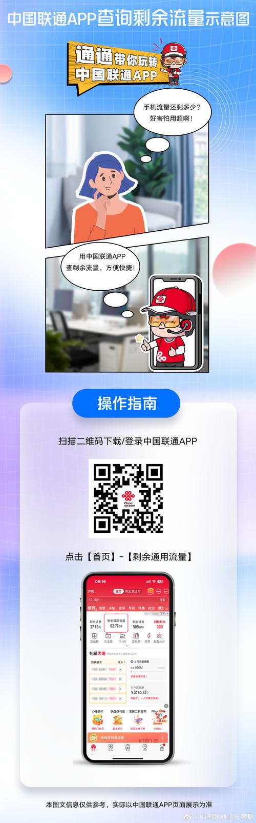 中大牛路客交易软件,附真实用户使用体验! 中大牛路客交易软件,附真实用户使用体验! - 腿腿教学网