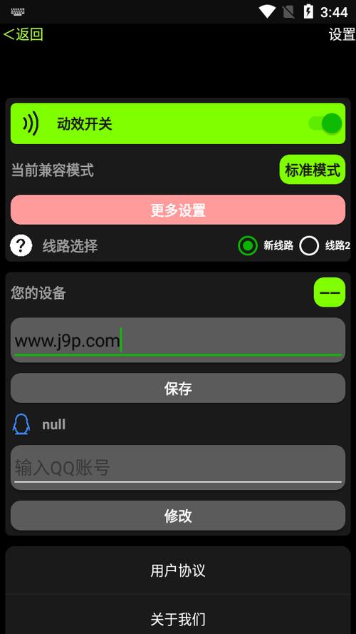 小趣空间app手表版 v1.472,压缩包下载! 小趣空间app手表版 v1.472,压缩包下载! - 腿腿教学网