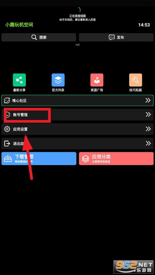 小趣空间app手表版 v1.472,压缩包下载! 小趣空间app手表版 v1.472,压缩包下载! - 腿腿教学网