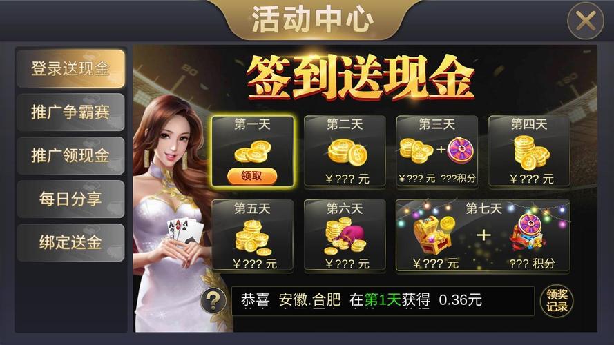 456棋牌大厅，官方最新版！ - 腿腿教学网