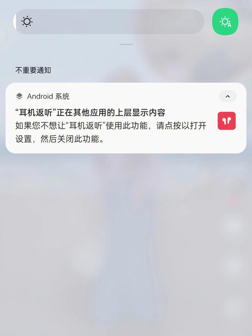 耳机返听正版 v1.2，附详细安装教程！ - 腿腿教学网