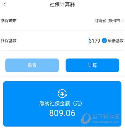 河南省社会保障网上服务大厅app(又名河南人社),压缩包下载! 河南省社会保障网上服务大厅app(又名河南人社),压缩包下载! - 腿腿教学网