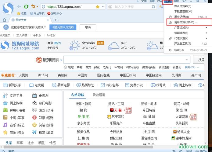 搜狗抢票浏览器,官方最新版下载! 搜狗抢票浏览器,官方最新版下载! - 腿腿教学网