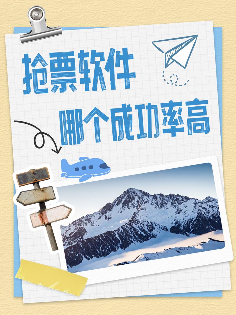 搜狗抢票浏览器,官方最新版下载! 搜狗抢票浏览器,官方最新版下载! - 腿腿教学网