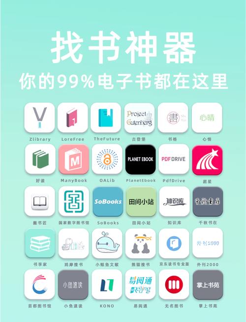 宝书网txt，官方下载！ - 腿腿教学网