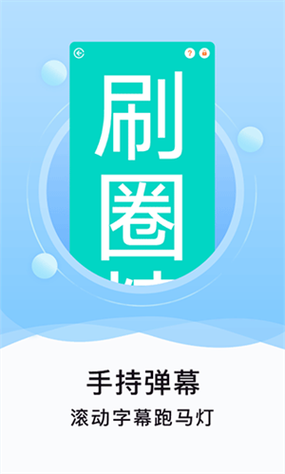 刷圈精灵app,压缩包下载! 刷圈精灵app,压缩包下载! - 腿腿教学网