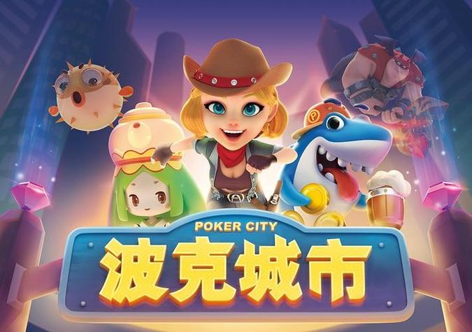 波克城市免费,官方最新版! 波克城市免费,官方最新版! - 腿腿教学网