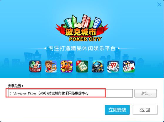 波克城市免费,官方最新版! 波克城市免费,官方最新版! - 腿腿教学网