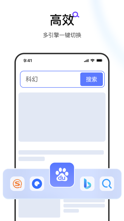 UA浏览器手机版 v1.8.5，永久使用！ - 腿腿教学网