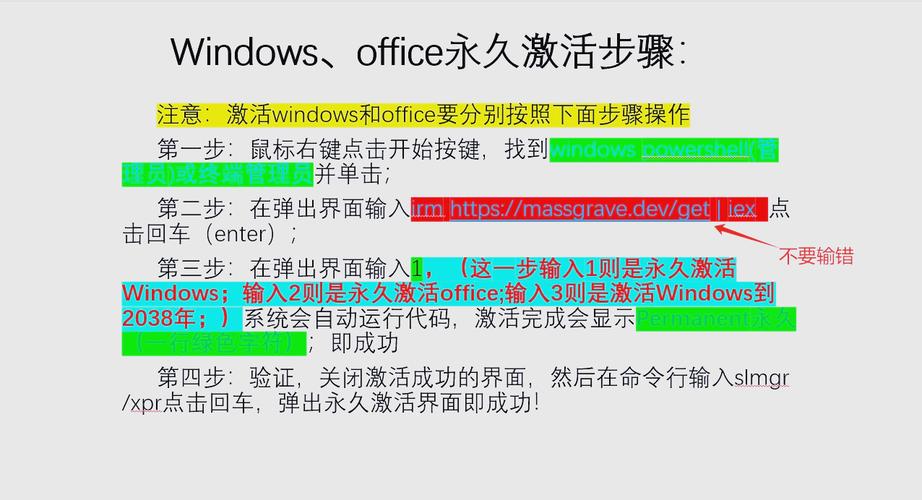 Windows和Office激活工具 HEU KMS Activator v61.1.0,附详细安装教程! Windows和Office激活工具 HEU KMS Activator v61.1.0,附详细安装教程! - 腿腿教学网