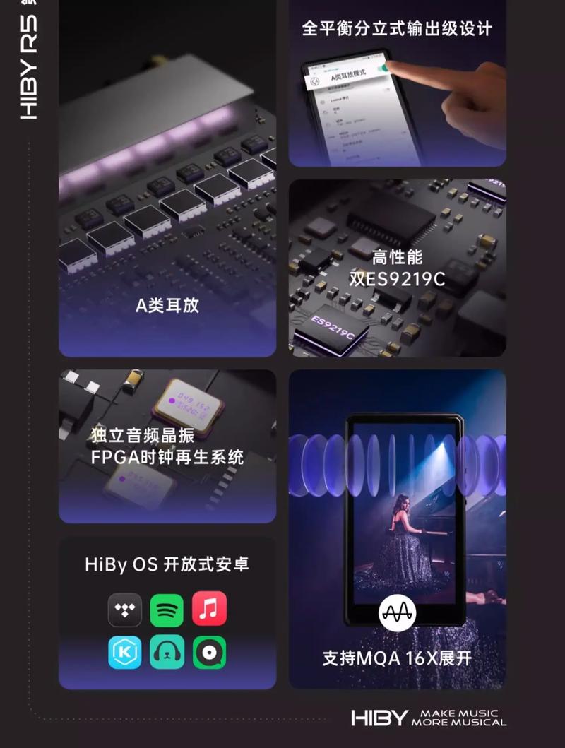 海贝音乐播放器免费版 v4.3.3,附真实用户使用体验! 海贝音乐播放器免费版 v4.3.3,附真实用户使用体验! - 腿腿教学网