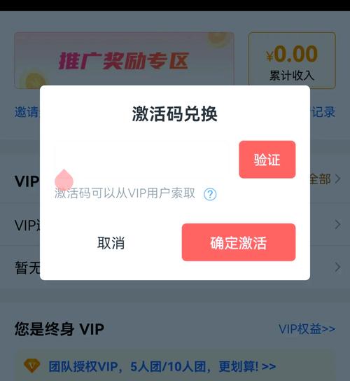 微脉水印相机VIP永久版 v5.5.33，官方下载！ - 腿腿教学网