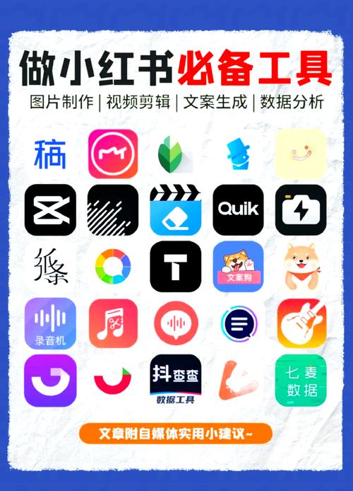自媒体助手工具 v3.7.3,最新版下载安装! 自媒体助手工具 v3.7.3,最新版下载安装! - 腿腿教学网