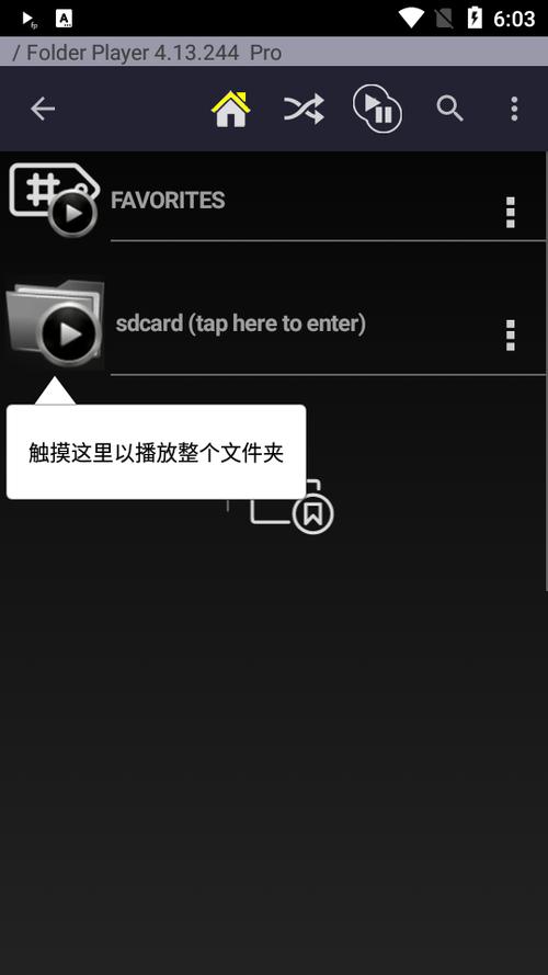 playerpro安卓汉化破解版 5.37 ,附详细介绍说明! playerpro安卓汉化破解版 5.37 ,附详细介绍说明! - 腿腿教学网