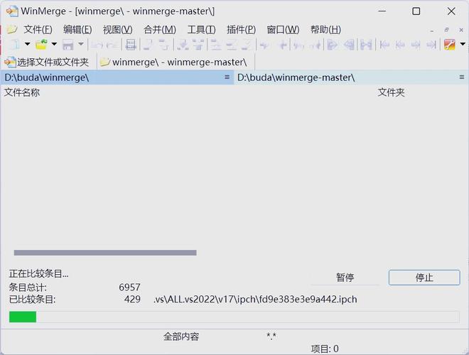 Windows开源差异比较和合并工具WinMerge2.16.46，压缩包下载！ - 腿腿教学网