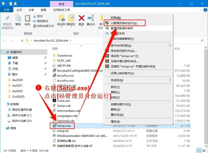 免费实用的安装包制作工具CreateInstallFree8.11.1,安装了的用户都说好! 免费实用的安装包制作工具CreateInstallFree8.11.1,安装了的用户都说好! - 腿腿教学网