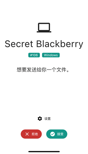 LocalSend1.16.1中文破解版,附带安装破解教程亲测可用! LocalSend1.16.1中文破解版,附带安装破解教程亲测可用! - 腿腿教学网