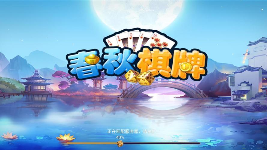 黑旗棋牌海盗版app,安装了的用户都说好玩! 黑旗棋牌海盗版app,安装了的用户都说好玩! - 腿腿教学网