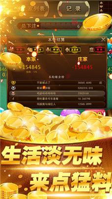 黑旗棋牌海盗版app,安装了的用户都说好玩! 黑旗棋牌海盗版app,安装了的用户都说好玩! - 腿腿教学网