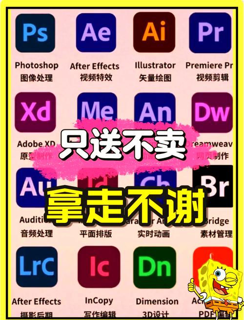 Adobe Dimension2025(Dn)中文破解版,附带安装破解教程亲测可用! Adobe Dimension2025(Dn)中文破解版,附带安装破解教程亲测可用! - 腿腿教学网