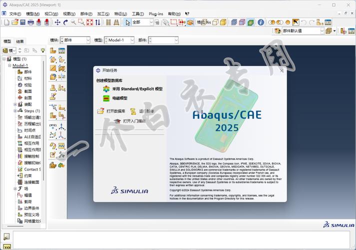 Abaqus2025中文破解版,附带安装破解教程亲测可用! Abaqus2025中文破解版,附带安装破解教程亲测可用! - 腿腿教学网