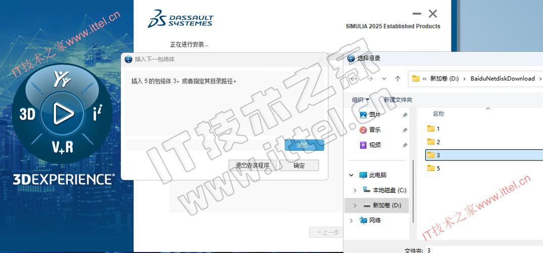 Abaqus2025中文破解版,附带安装破解教程亲测可用! Abaqus2025中文破解版,附带安装破解教程亲测可用! - 腿腿教学网