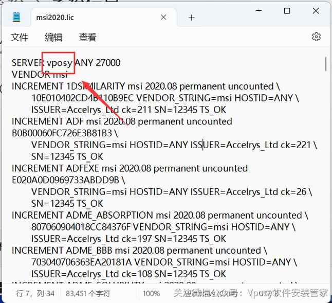 Materials Studio 2020中文破解版,附带安装破解教程亲测可用! Materials Studio 2020中文破解版,附带安装破解教程亲测可用! - 腿腿教学网