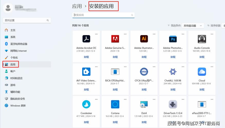 程序卸载工具WiseProgramUninstaller3.2.2Build265，官方下载！ - 腿腿教学网